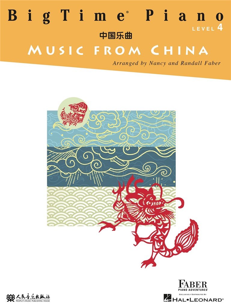 BigTime® Piano Music from China